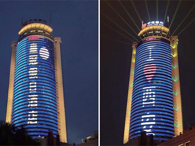 Outdoor LED Beleuchtungslösungen für Crowne Plaza Xi'an