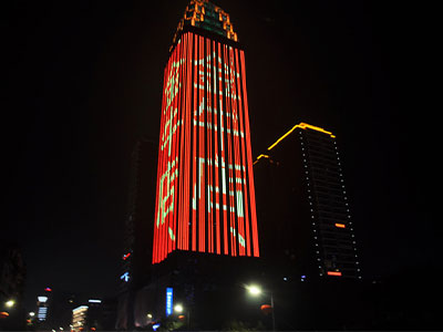 Beleuchtungsprodukte für Projekte ‎ Worldhotel Grand Dijing, Zunyi